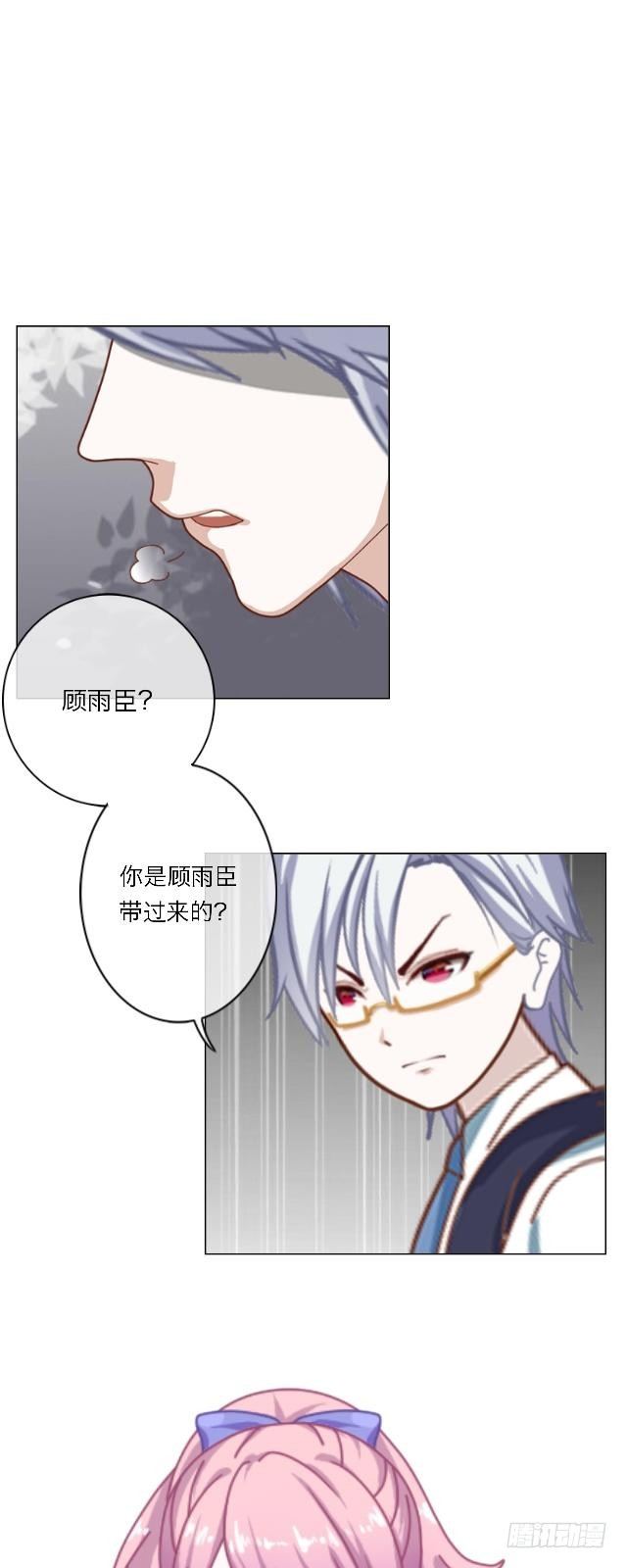 莫白学长-第6话