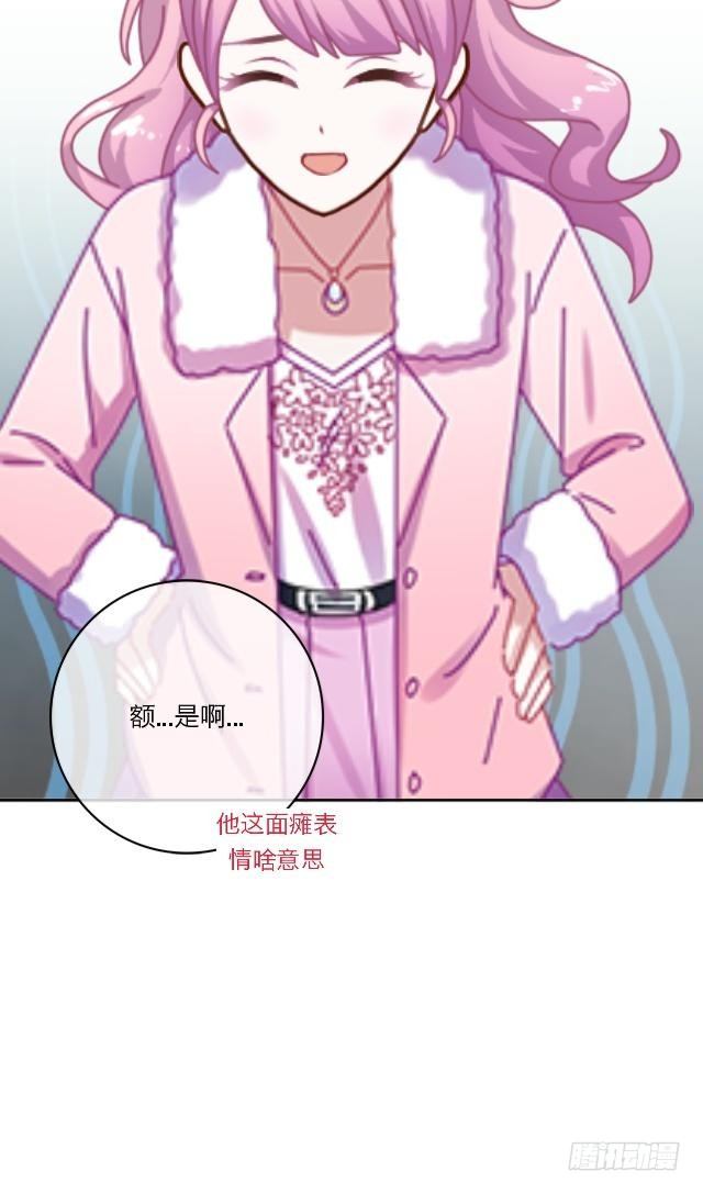 莫白学长-第6话