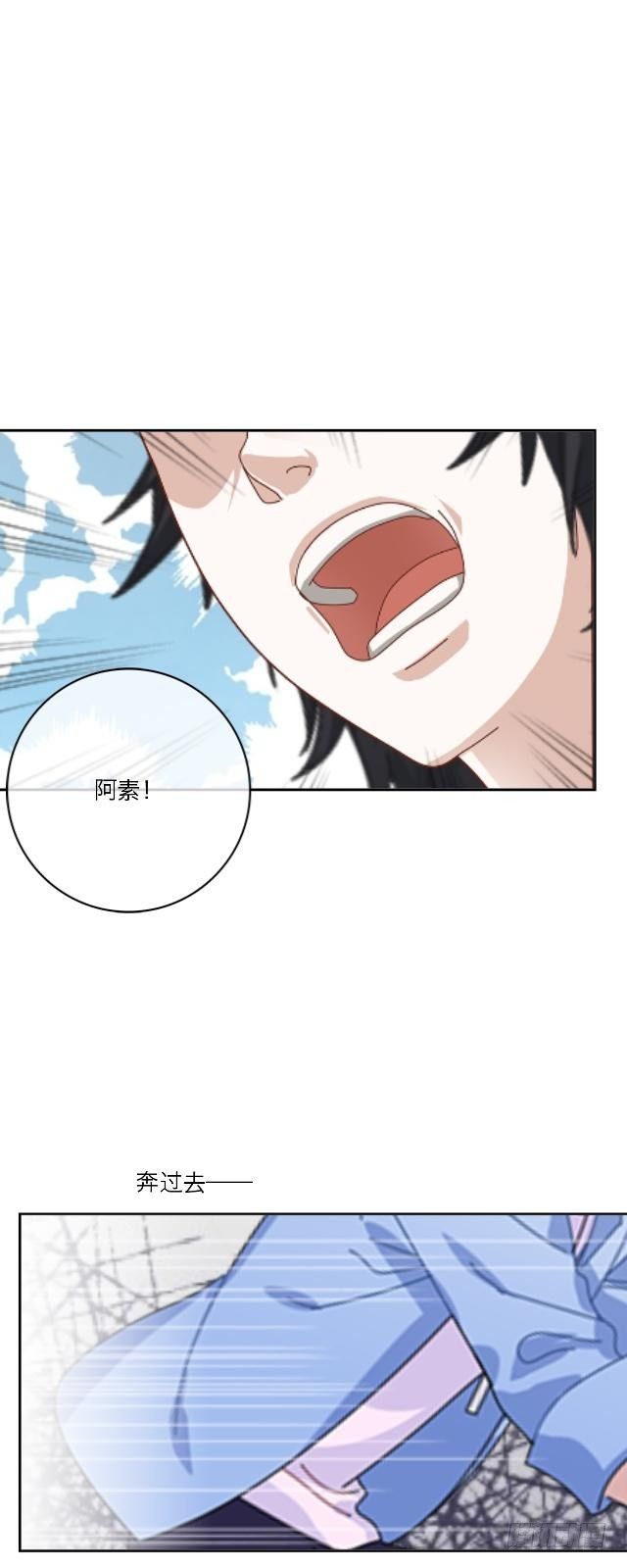 莫白学长-第6话