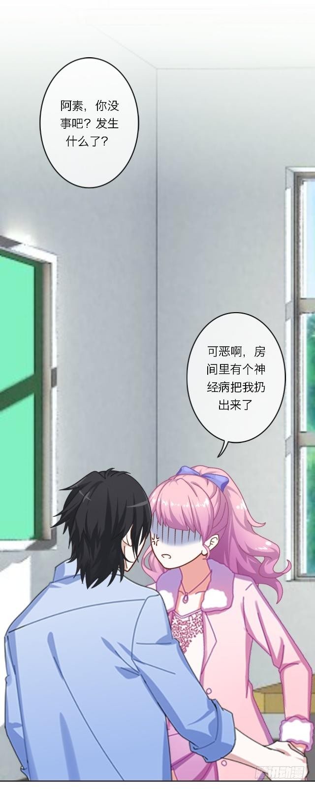 莫白学长-第6话