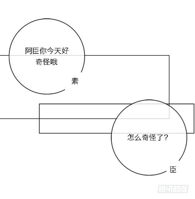 你能被威胁？-第8话