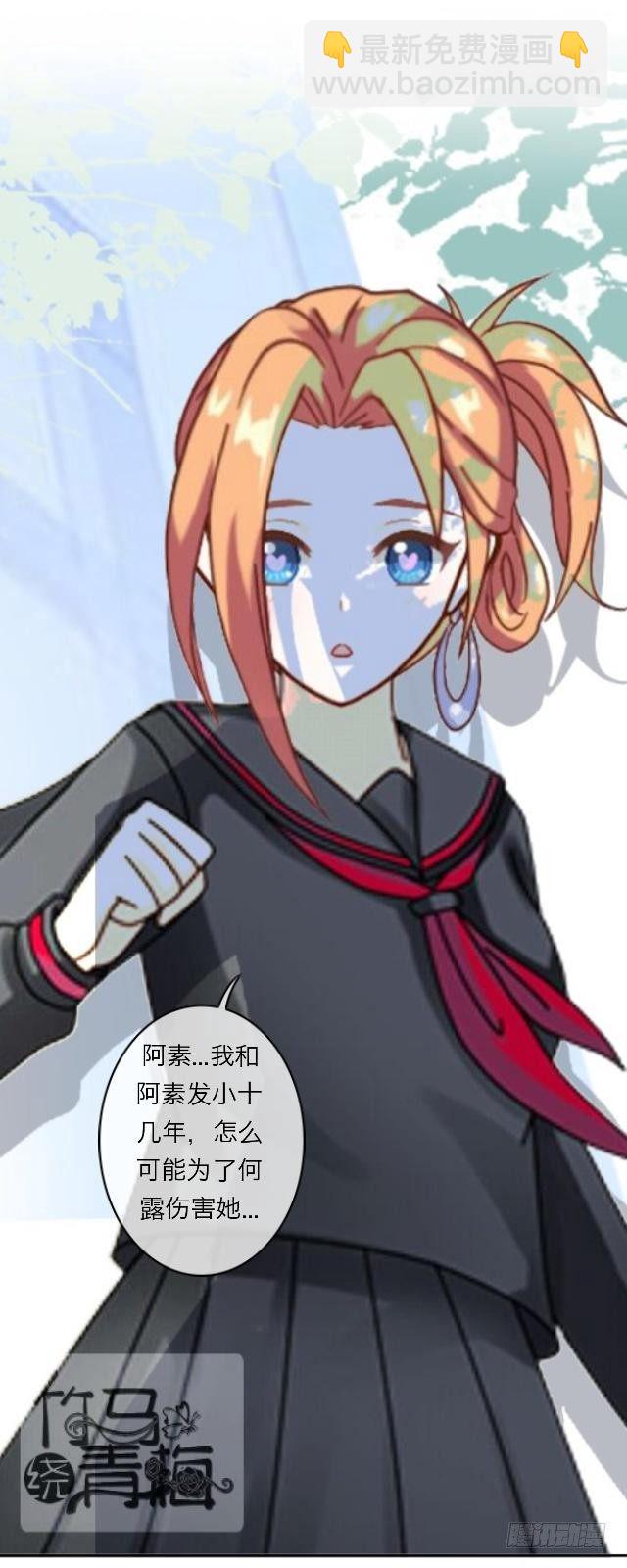 你能被威胁？-第8话