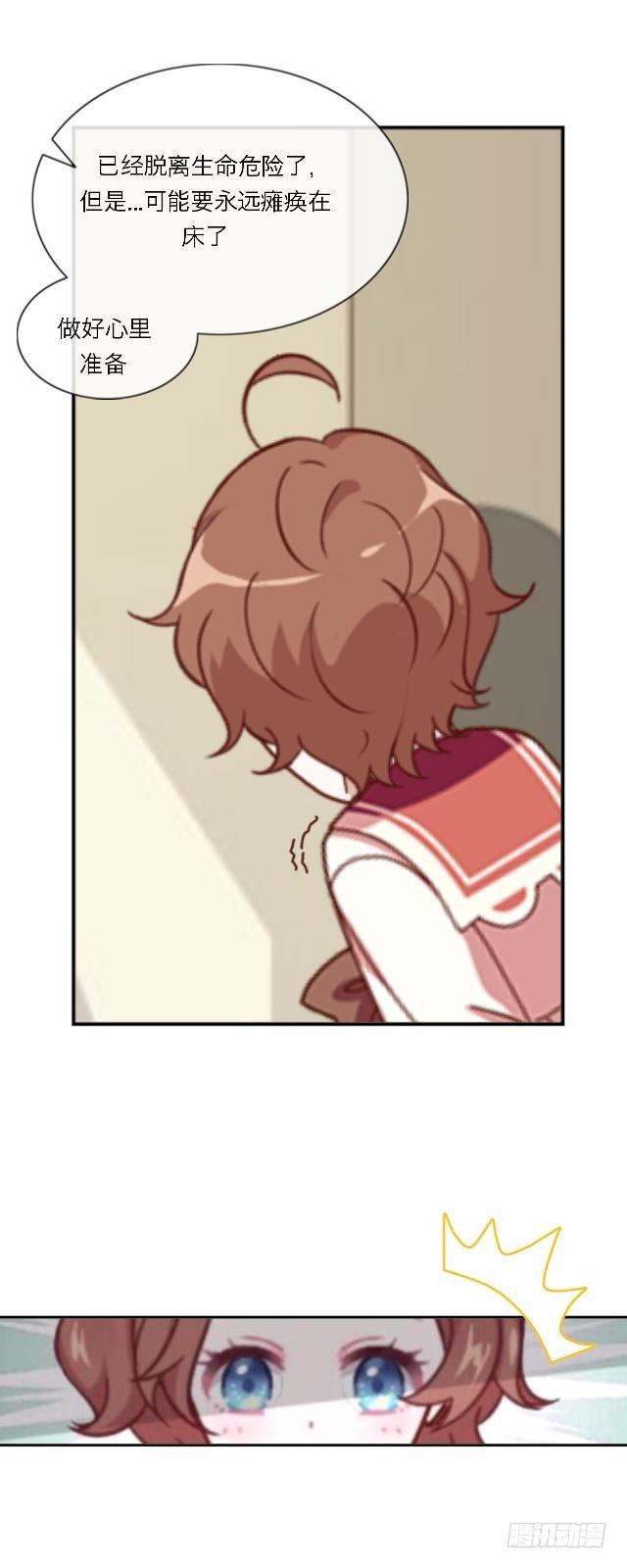 害人害己-第10话