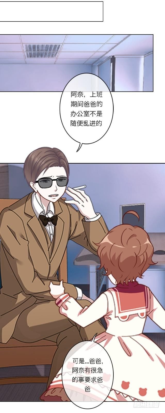 害人害己-第10话