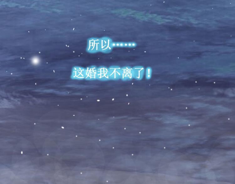 第2话 慕战北喜当爹(1/2)-第2话