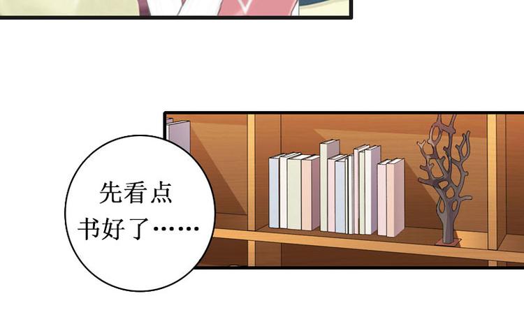 第2话 慕战北喜当爹(1/2)-第2话