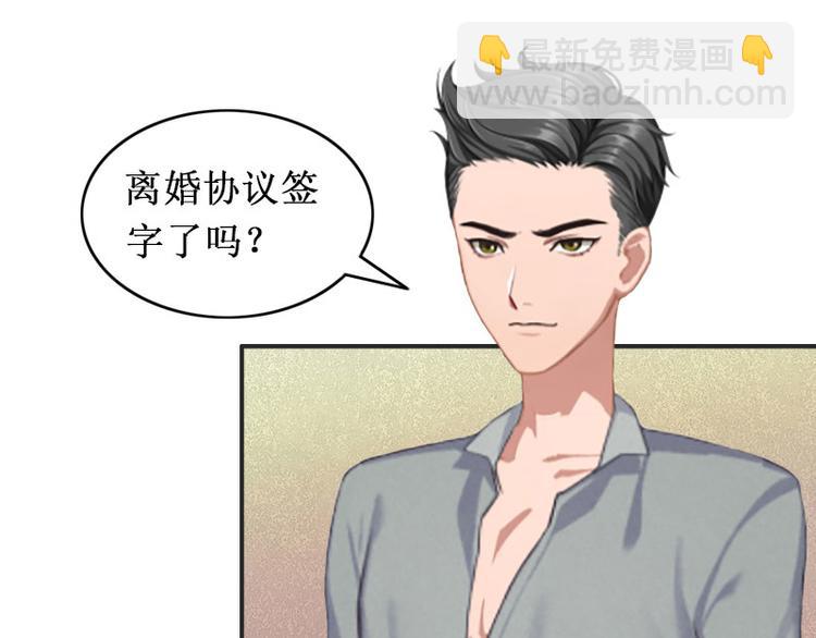 第2话 慕战北喜当爹(1/2)-第2话