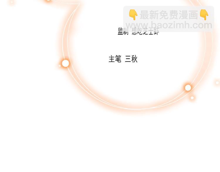 第2话 慕战北喜当爹(1/2)-第2话