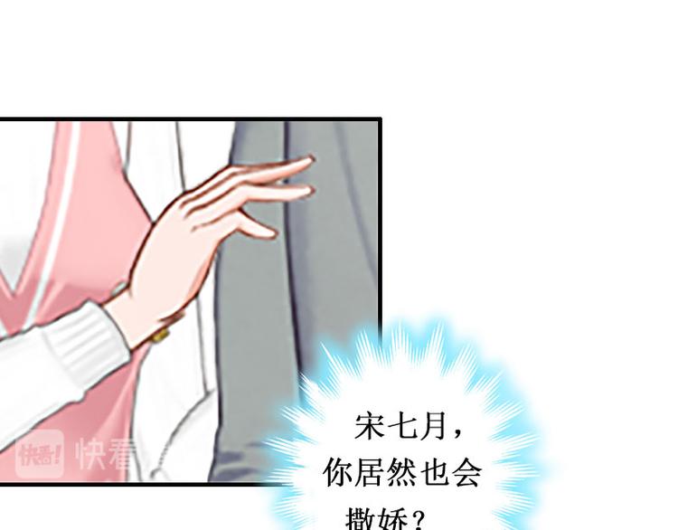 第2话 慕战北喜当爹(1/2)-第2话