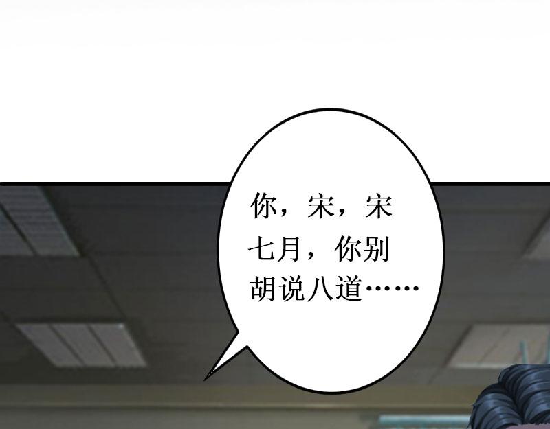 第10话 错误(1/3)-第10话