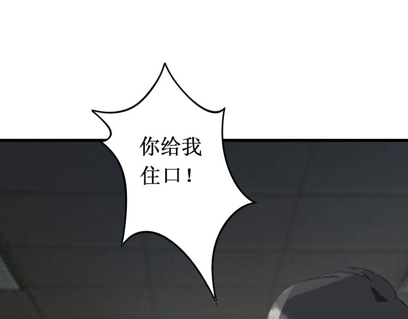 第10话 错误(1/3)-第10话