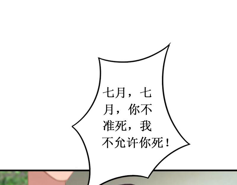 第10话 错误(1/3)-第10话