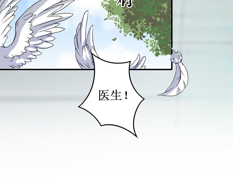 第10话 错误(1/3)-第10话