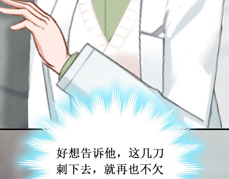 第10话 错误(1/3)-第10话