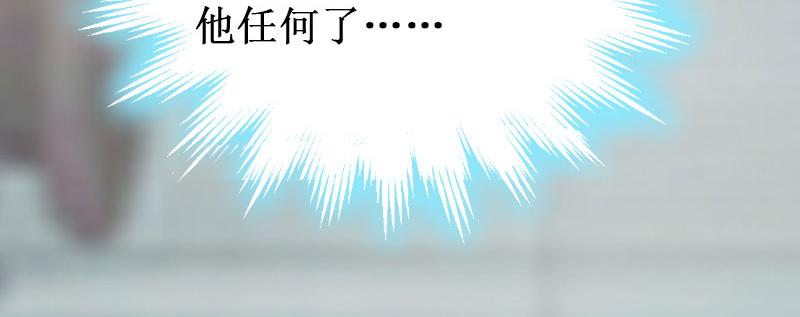 第10话 错误(1/3)-第10话