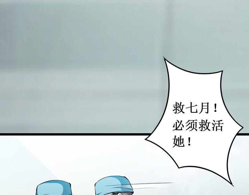 第10话 错误(1/3)-第10话