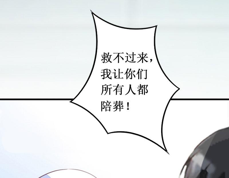 第10话 错误(1/3)-第10话