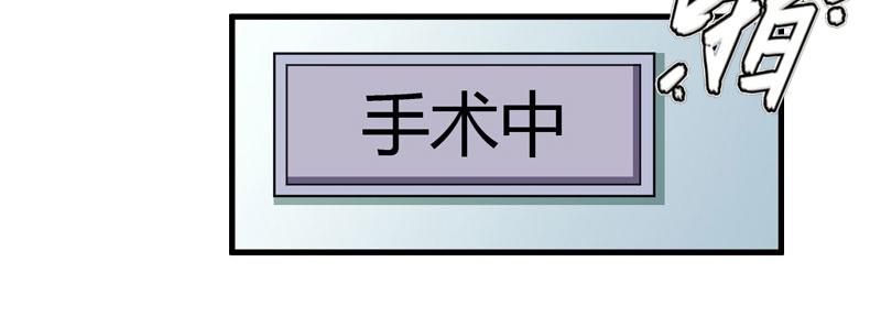 第12话 放过我吧！(1/3)-第12话