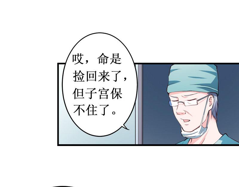 第12话 放过我吧！(1/3)-第12话