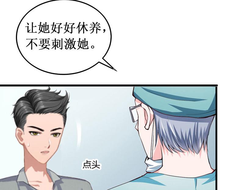 第12话 放过我吧！(1/3)-第12话