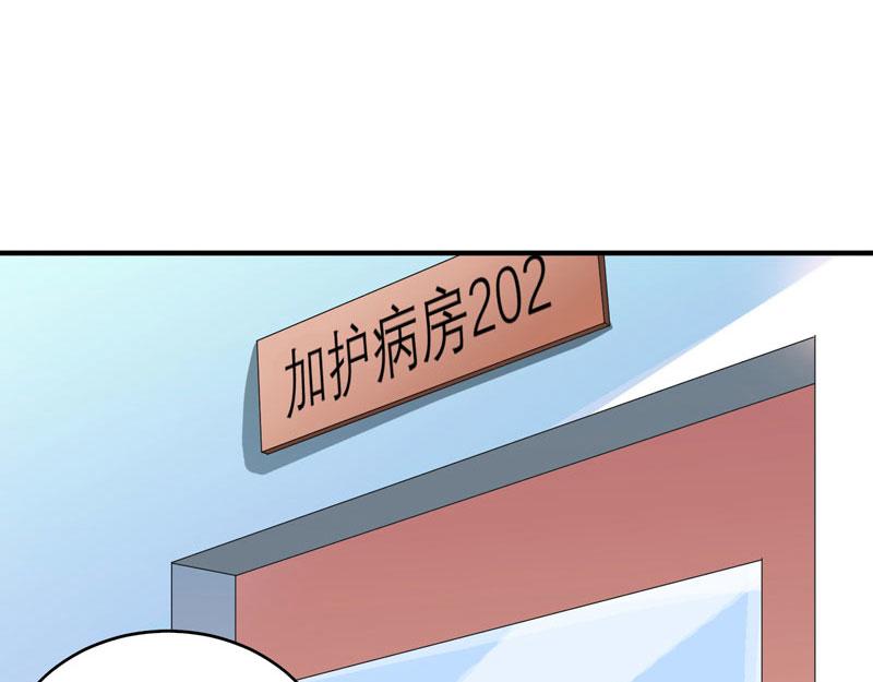 第12话 放过我吧！(1/3)-第12话