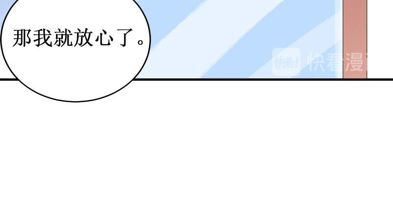 第12话 放过我吧！(1/3)-第12话