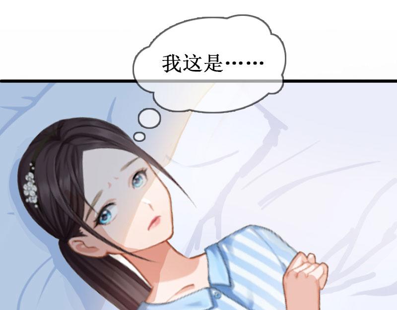 第12话 放过我吧！(1/3)-第12话