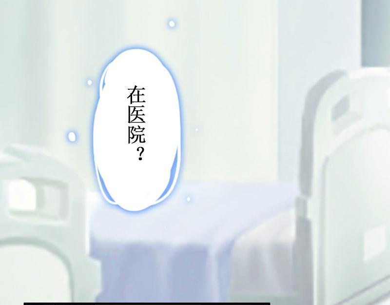 第12话 放过我吧！(1/3)-第12话