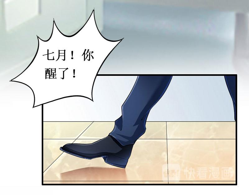 第12话 放过我吧！(1/3)-第12话