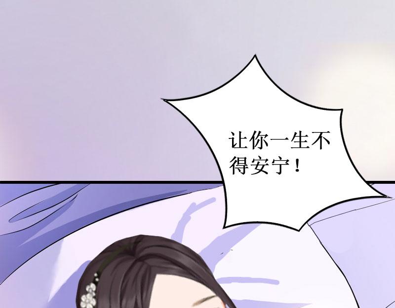 第12话 放过我吧！(1/3)-第12话