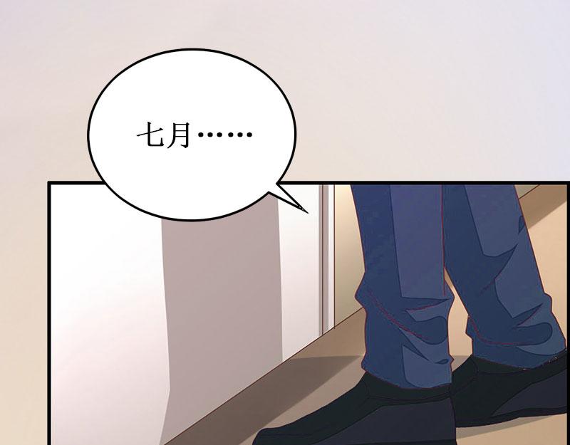 第12话 放过我吧！(1/3)-第12话