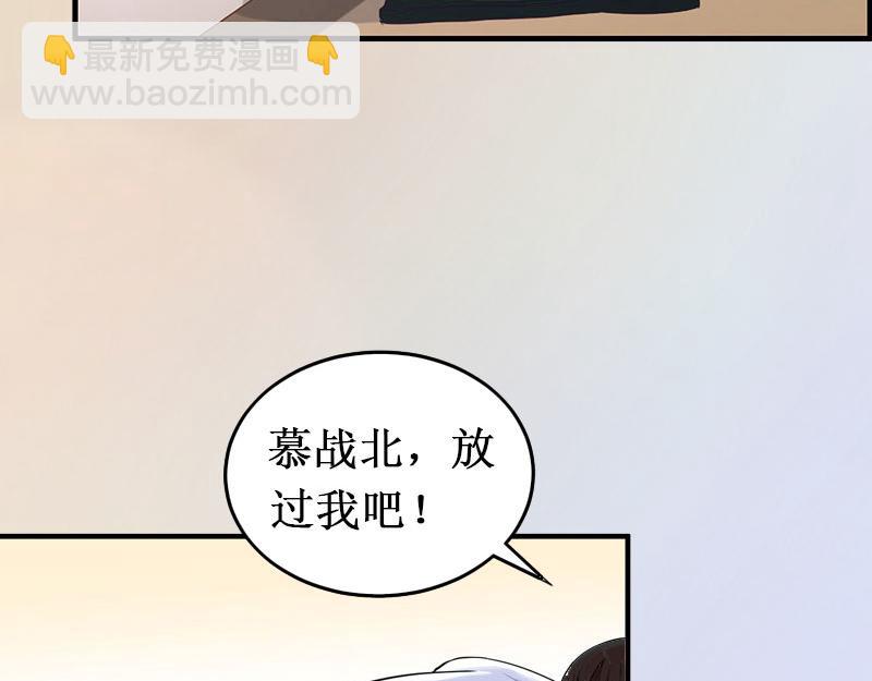 第12话 放过我吧！(1/3)-第12话