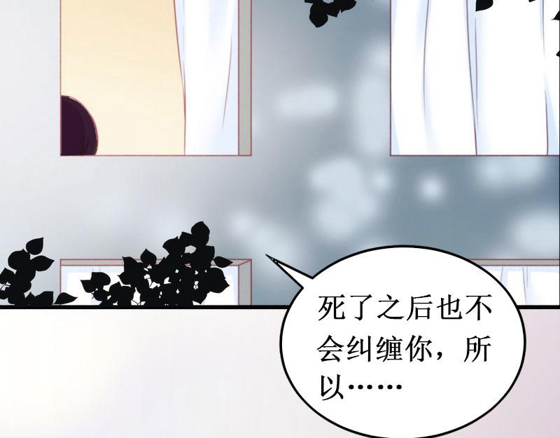 第12话 放过我吧！(1/3)-第12话