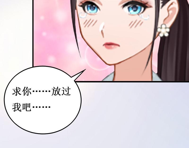 第12话 放过我吧！(1/3)-第12话