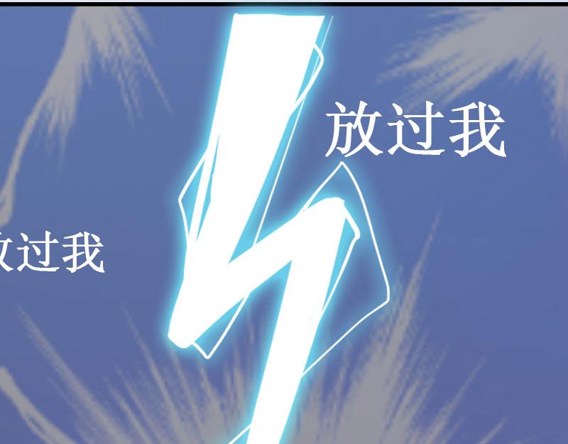 第12话 放过我吧！(1/3)-第12话