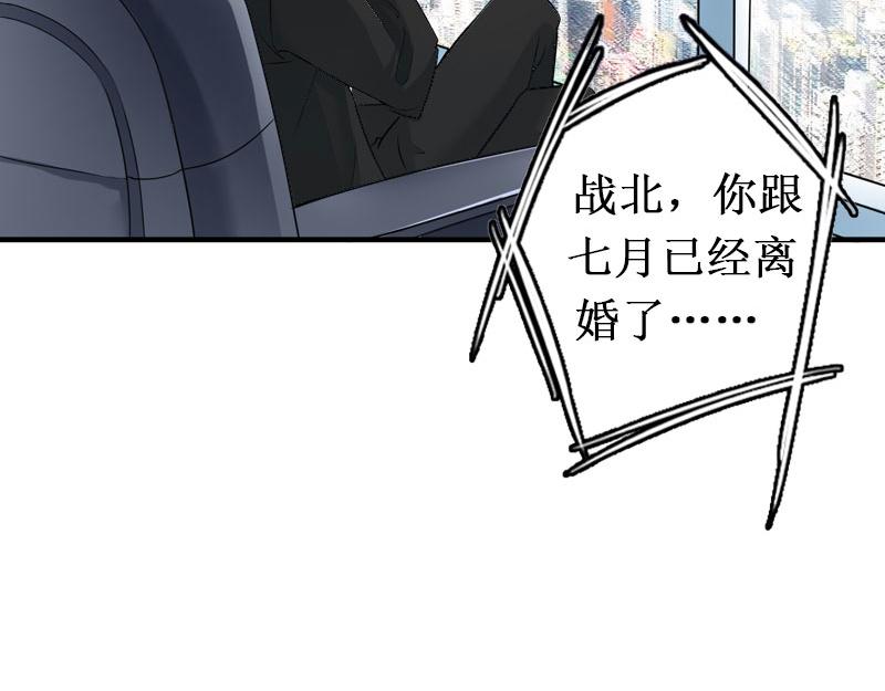 第14话 七月，你在哪？(1/3)-第14话