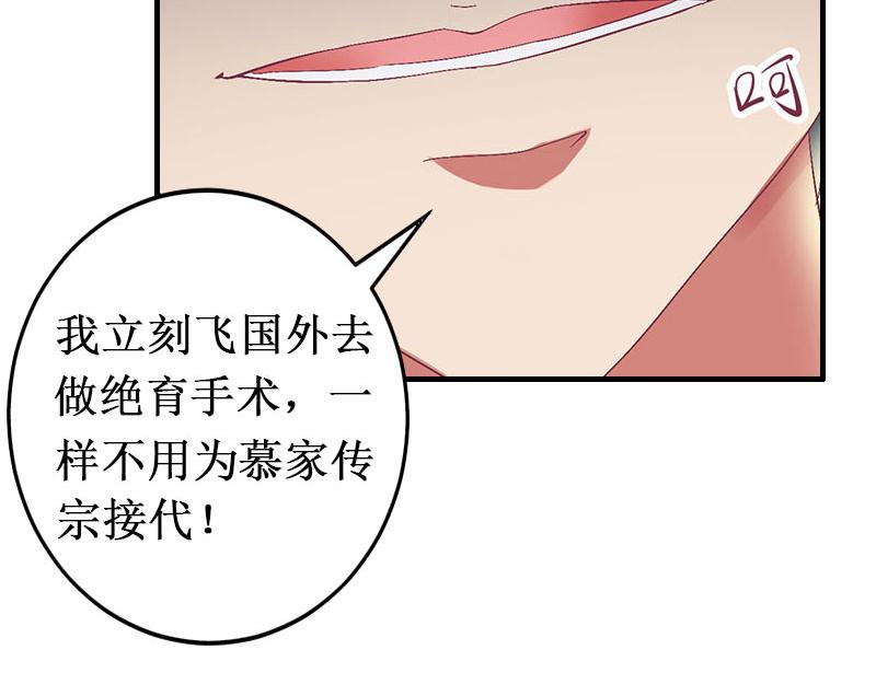 第14话 七月，你在哪？(1/3)-第14话