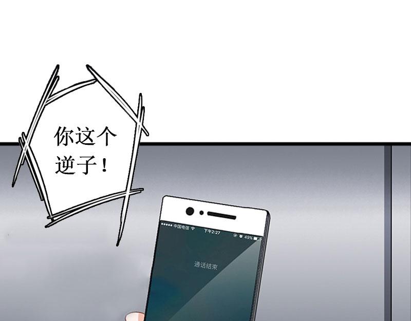 第14话 七月，你在哪？(1/3)-第14话