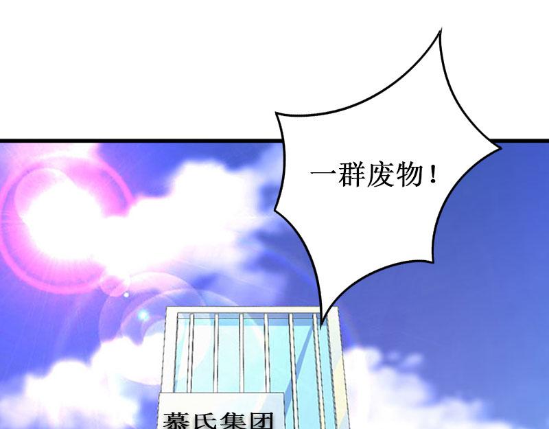 第14话 七月，你在哪？(1/3)-第14话