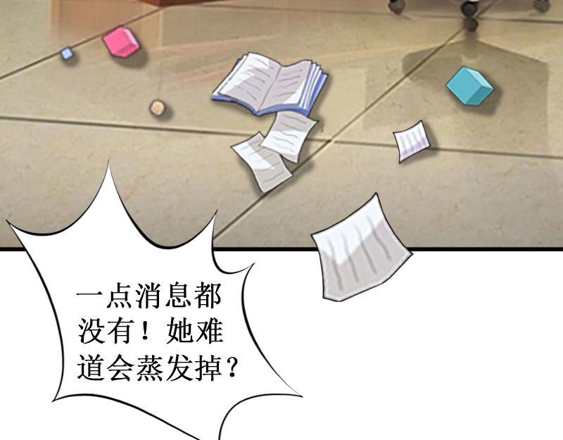 第14话 七月，你在哪？(1/3)-第14话