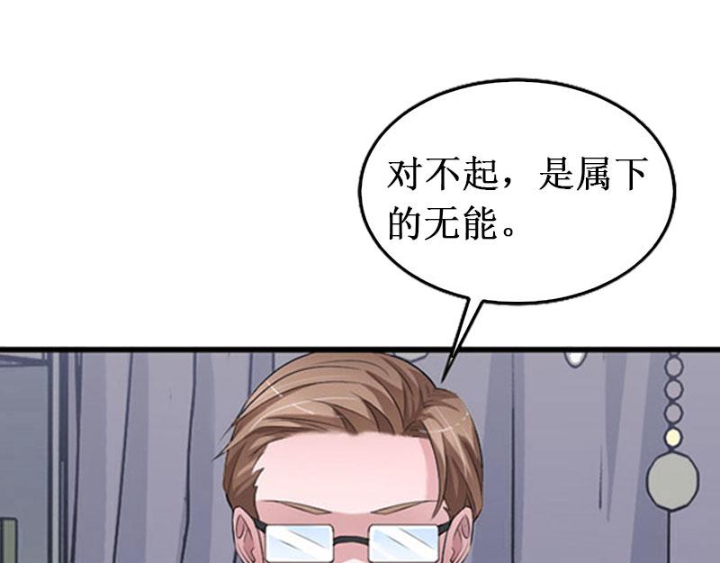 第14话 七月，你在哪？(1/3)-第14话