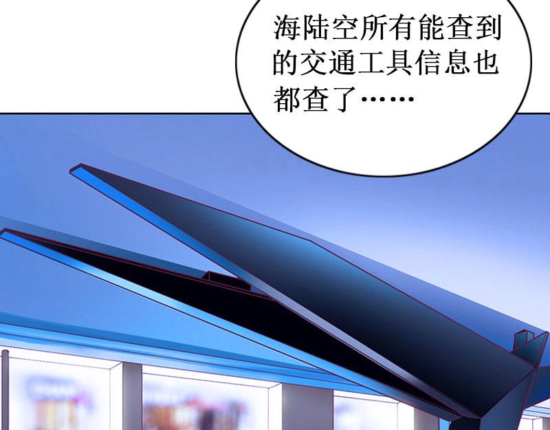 第14话 七月，你在哪？(1/3)-第14话