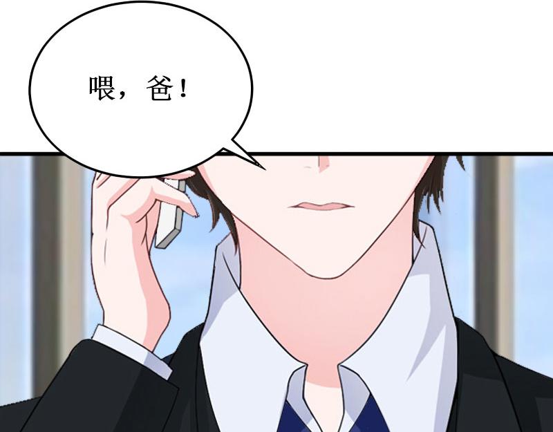 第14话 七月，你在哪？(1/3)-第14话