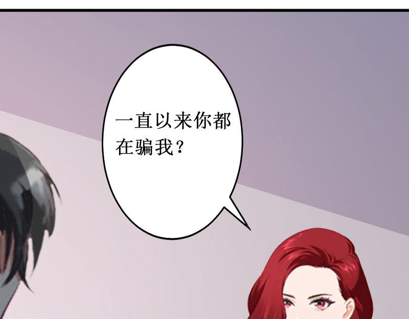 第16话 噩梦(1/3)-第16话