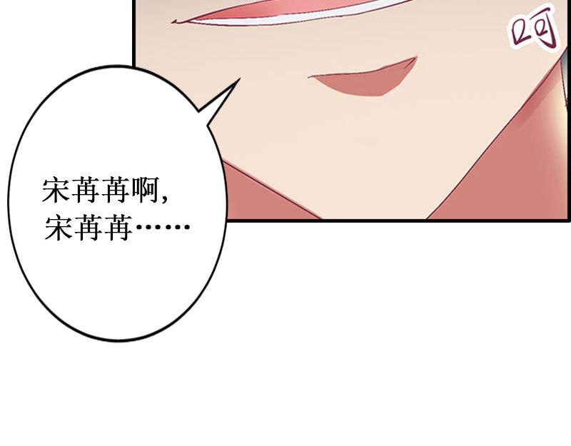 第16话 噩梦(1/3)-第16话