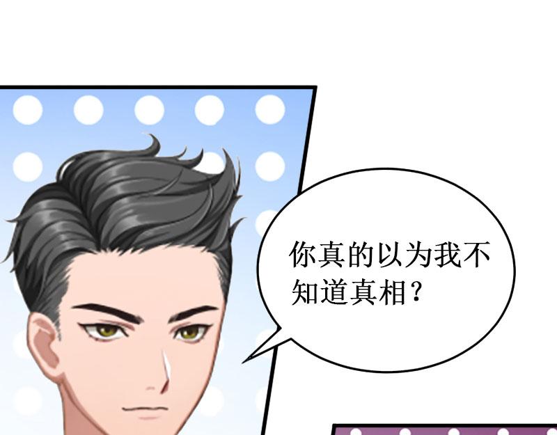 第16话 噩梦(1/3)-第16话