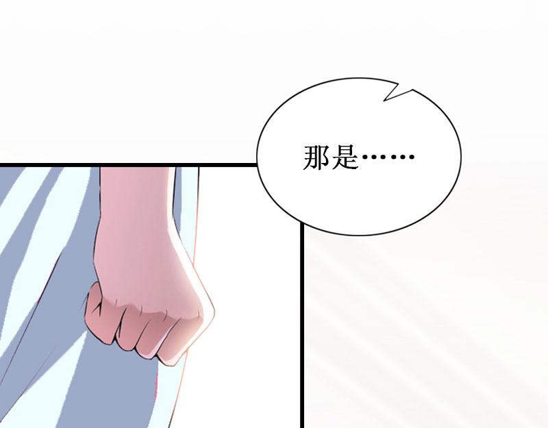 第16话 噩梦(1/3)-第16话