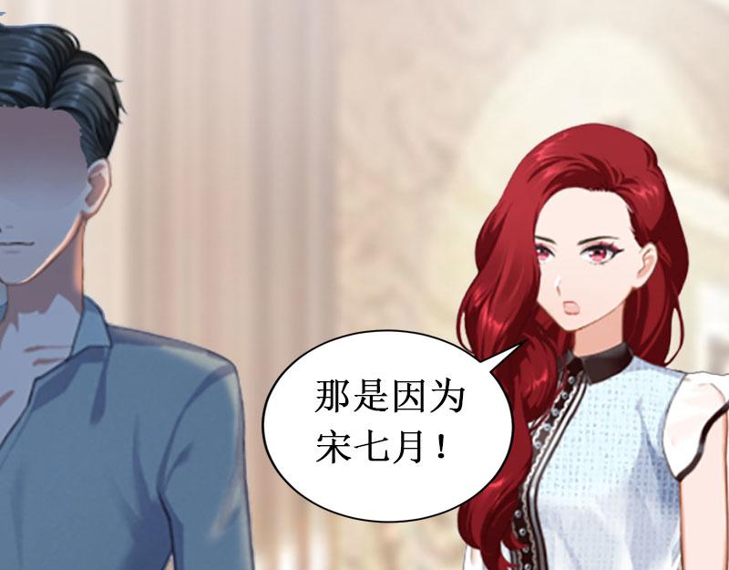 第16话 噩梦(1/3)-第16话