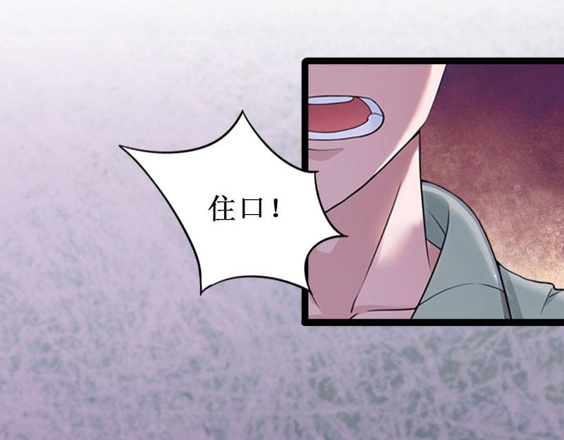 第16话 噩梦(1/3)-第16话