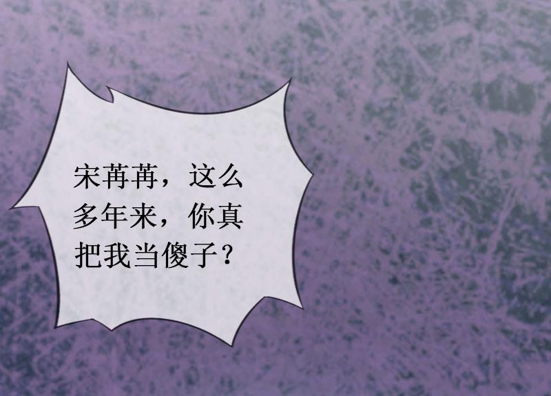 第16话 噩梦(1/3)-第16话